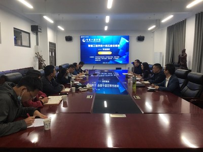 以郑州航空航天大学建设为指引，谱写智能工程学院软件开发专业发展新篇章