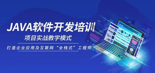 郑州Java工程师培训学校人气榜名单盘点