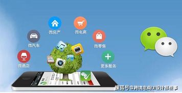 郑州新媒体与软件开发融合 微信运营模式深度解析与培训实践