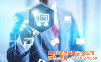 郑州网站优化与软件开发服务解析 专业公司推荐与评估指南