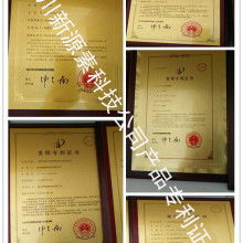 郑州活力电子产品技术开发公司