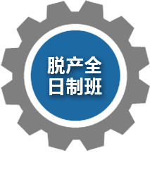 郑州课工场软件开发培训课程 开启IT职业新篇章